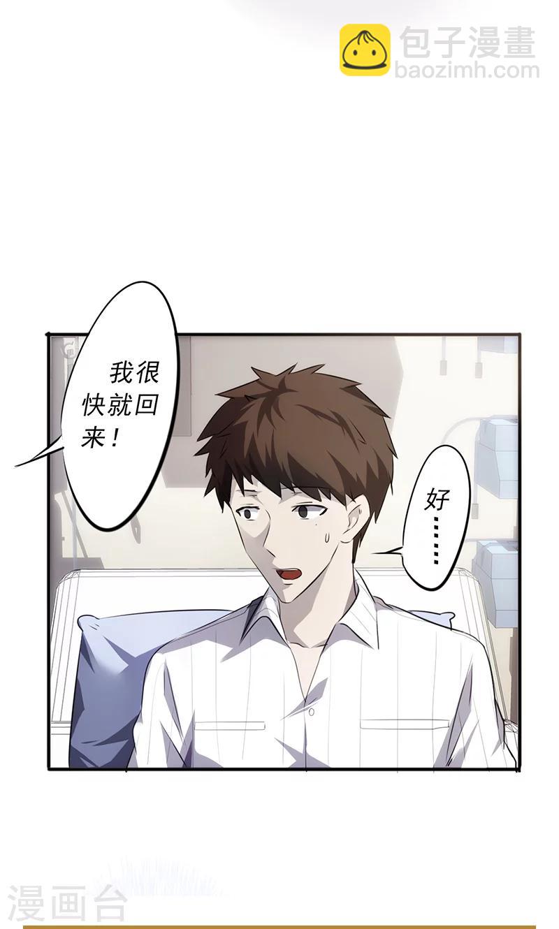 第40话 熟悉的环境-第40话