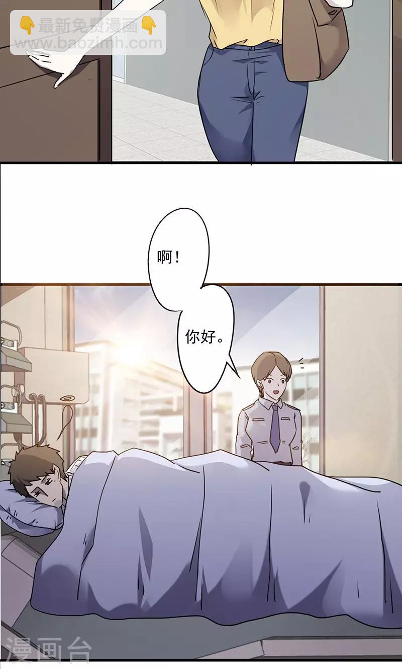 第48话 得换个医院-第48话