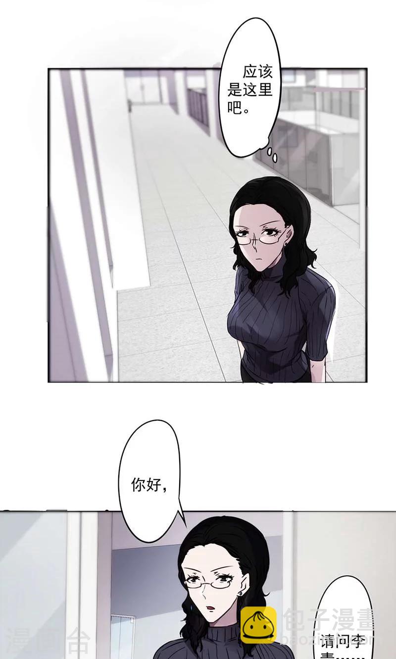 第50话 走错房间-第50话