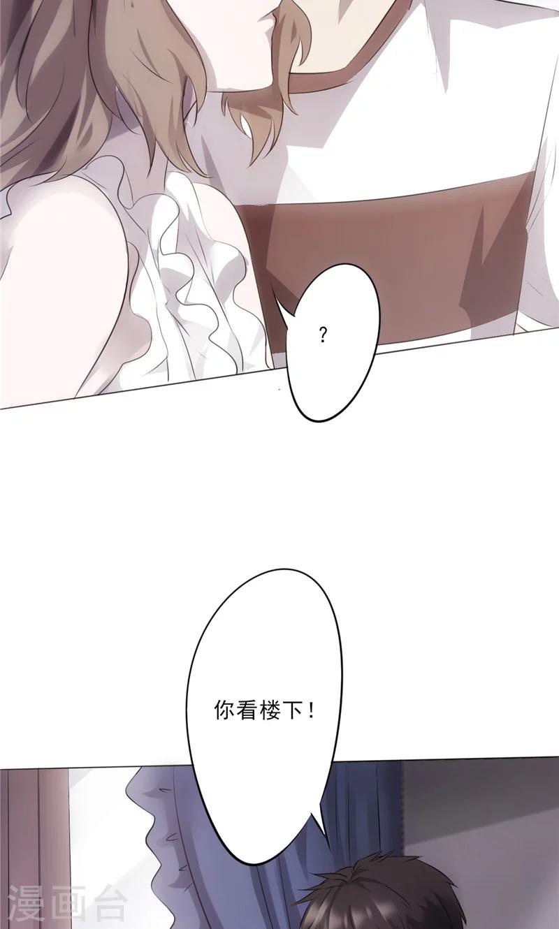 第6话 紧急情况-第6话