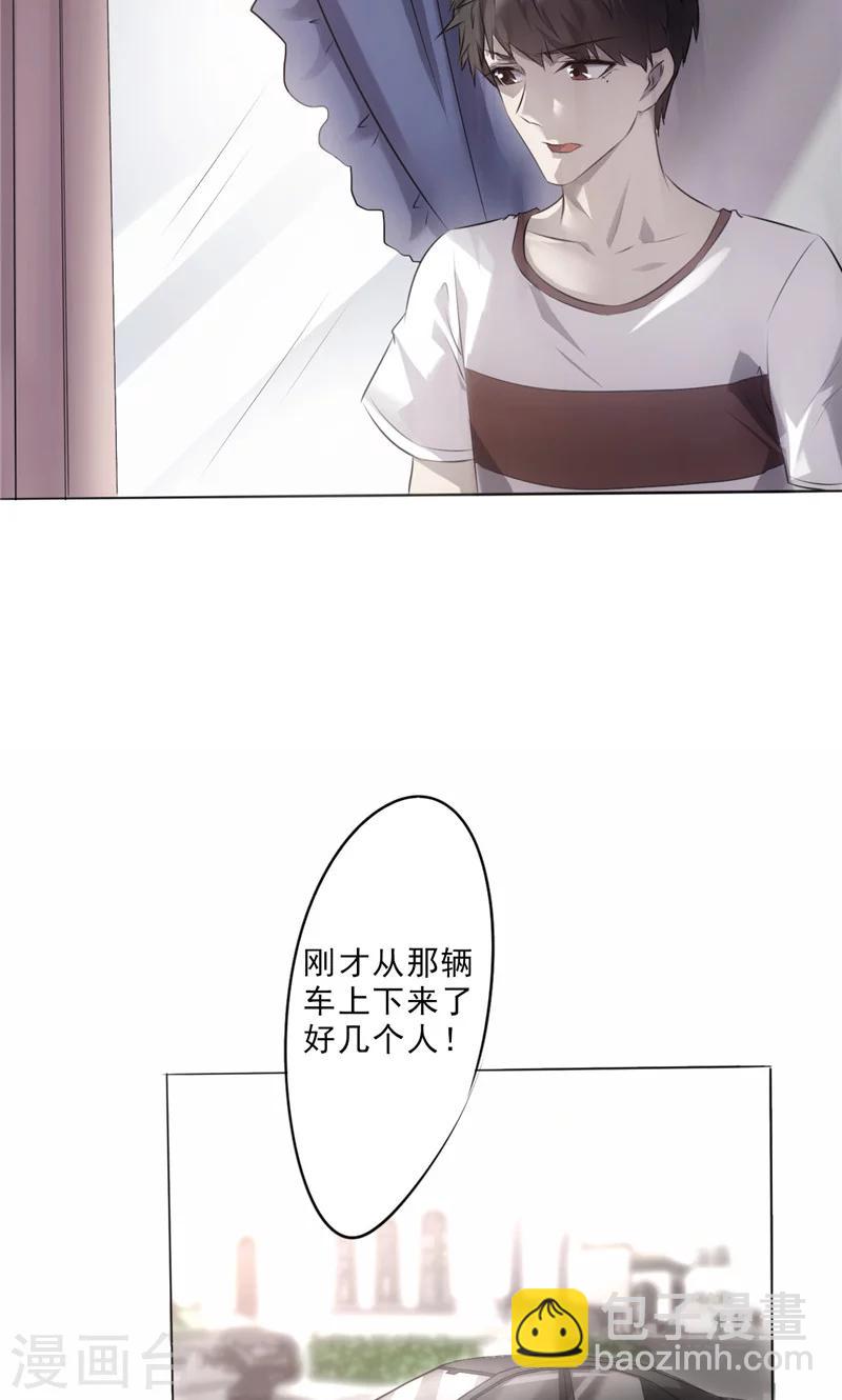 第6话 紧急情况-第6话