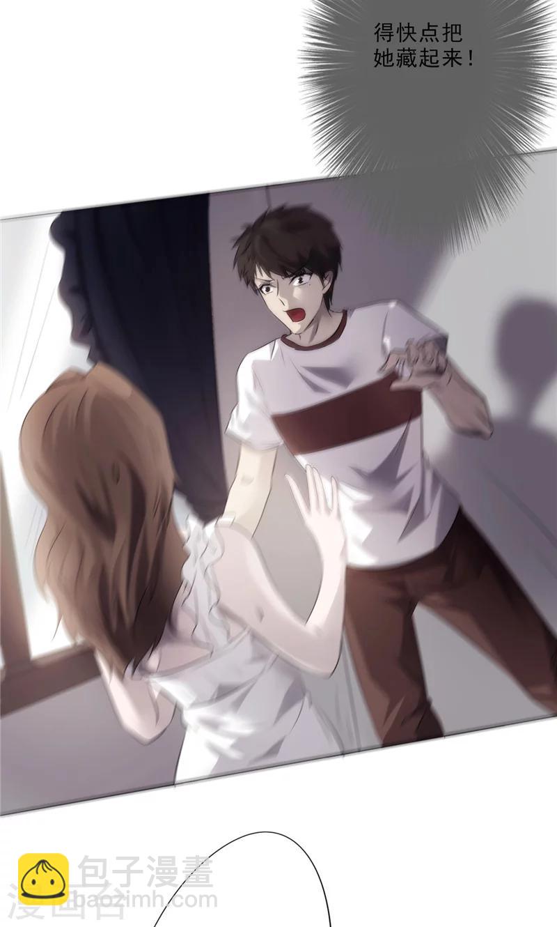 第6话 紧急情况-第6话