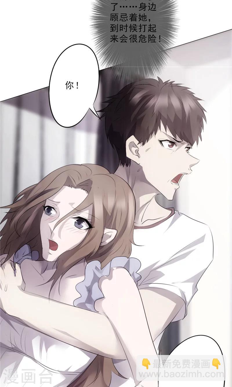 第6话 紧急情况-第6话