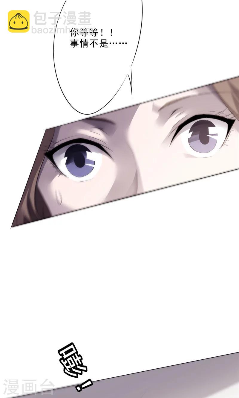 第6话 紧急情况-第6话