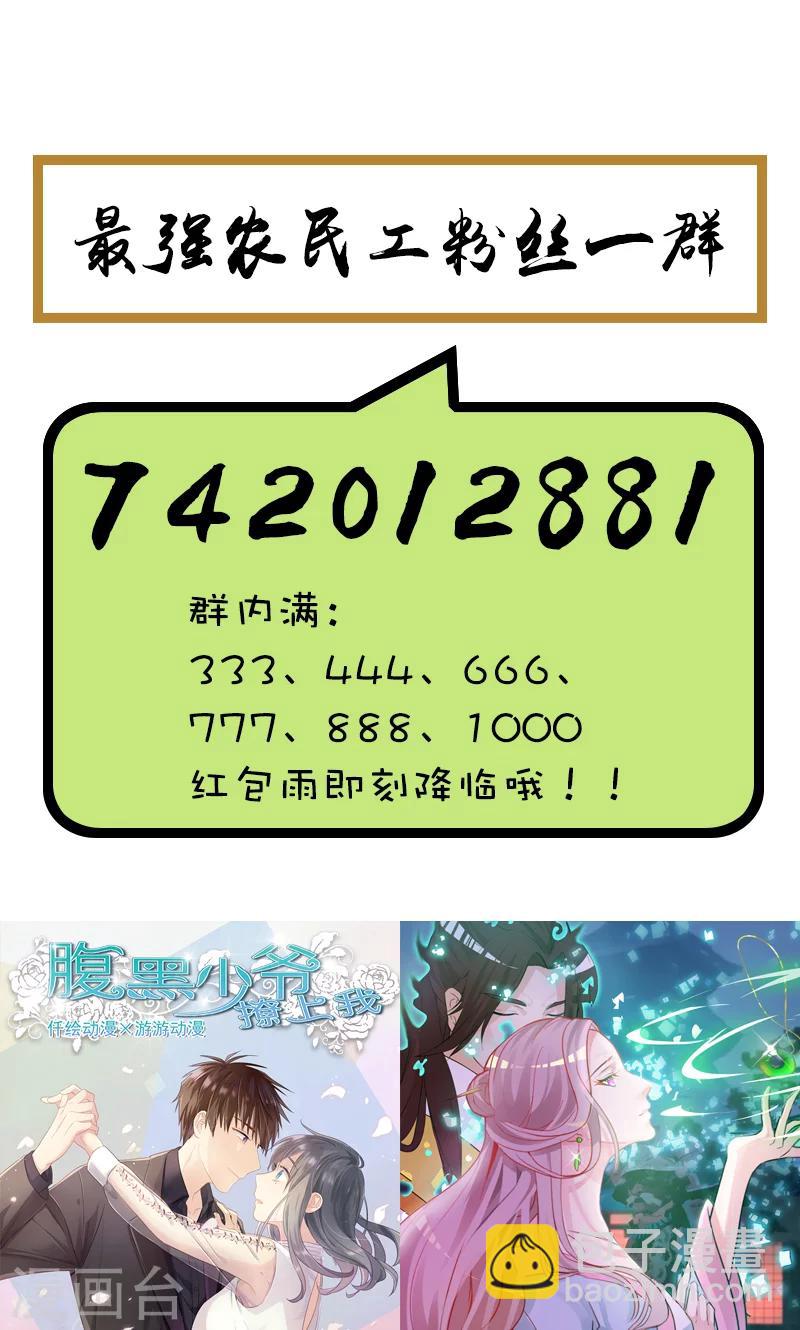 第6话 紧急情况-第6话