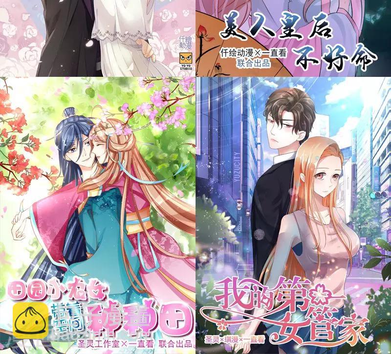 第6话 紧急情况-第6话