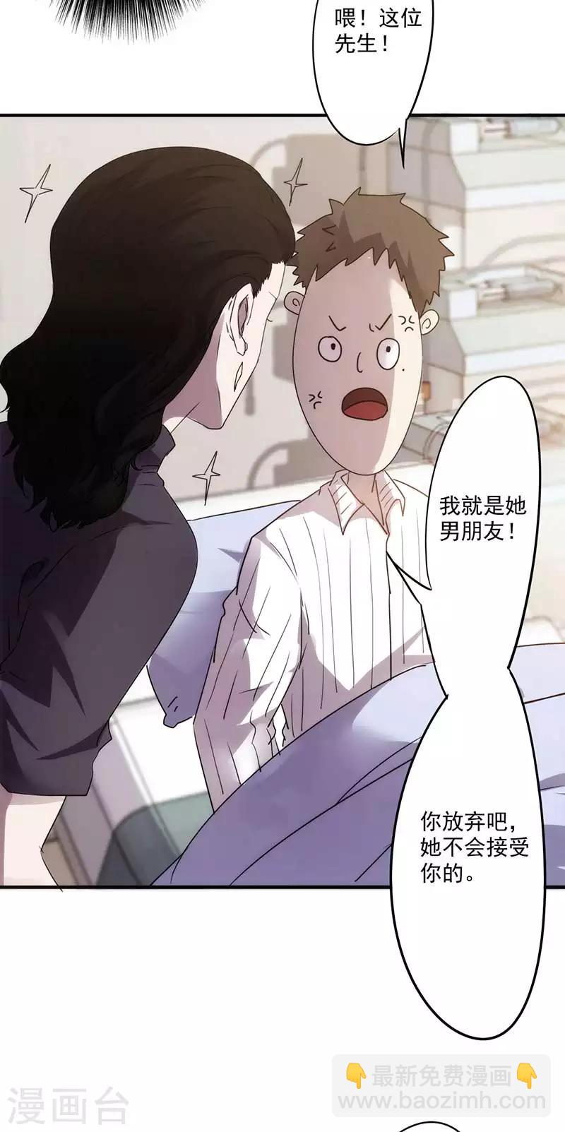 第52话 一锤子买卖-第52话