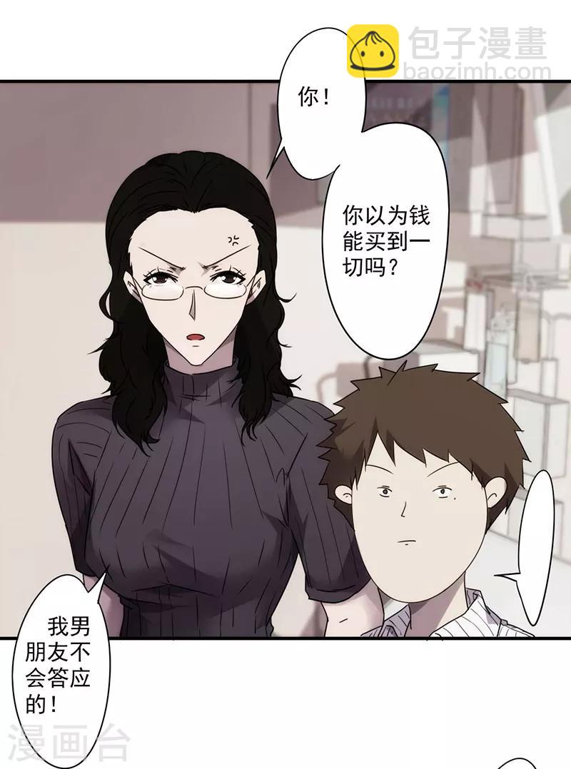 第52话 一锤子买卖-第52话