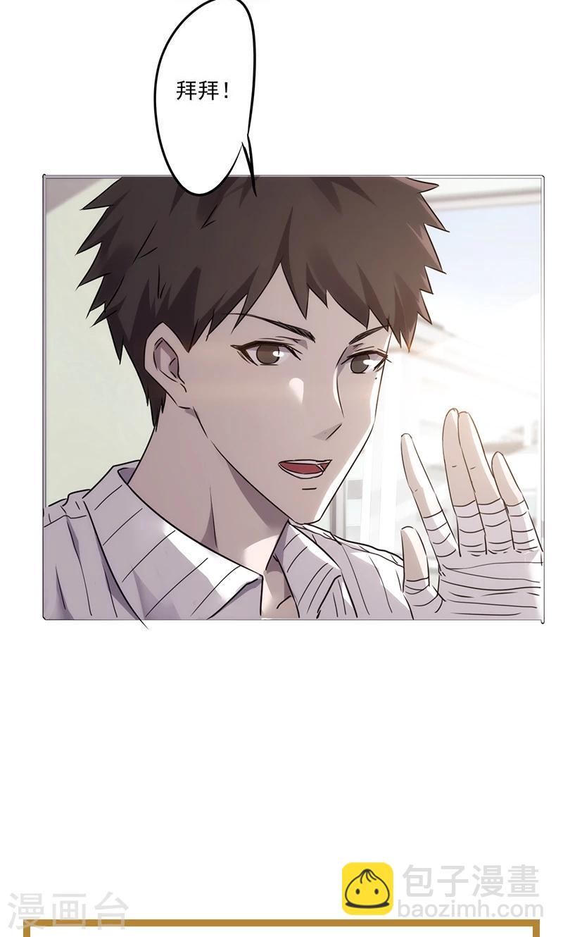 第54话 谜样身份-第54话