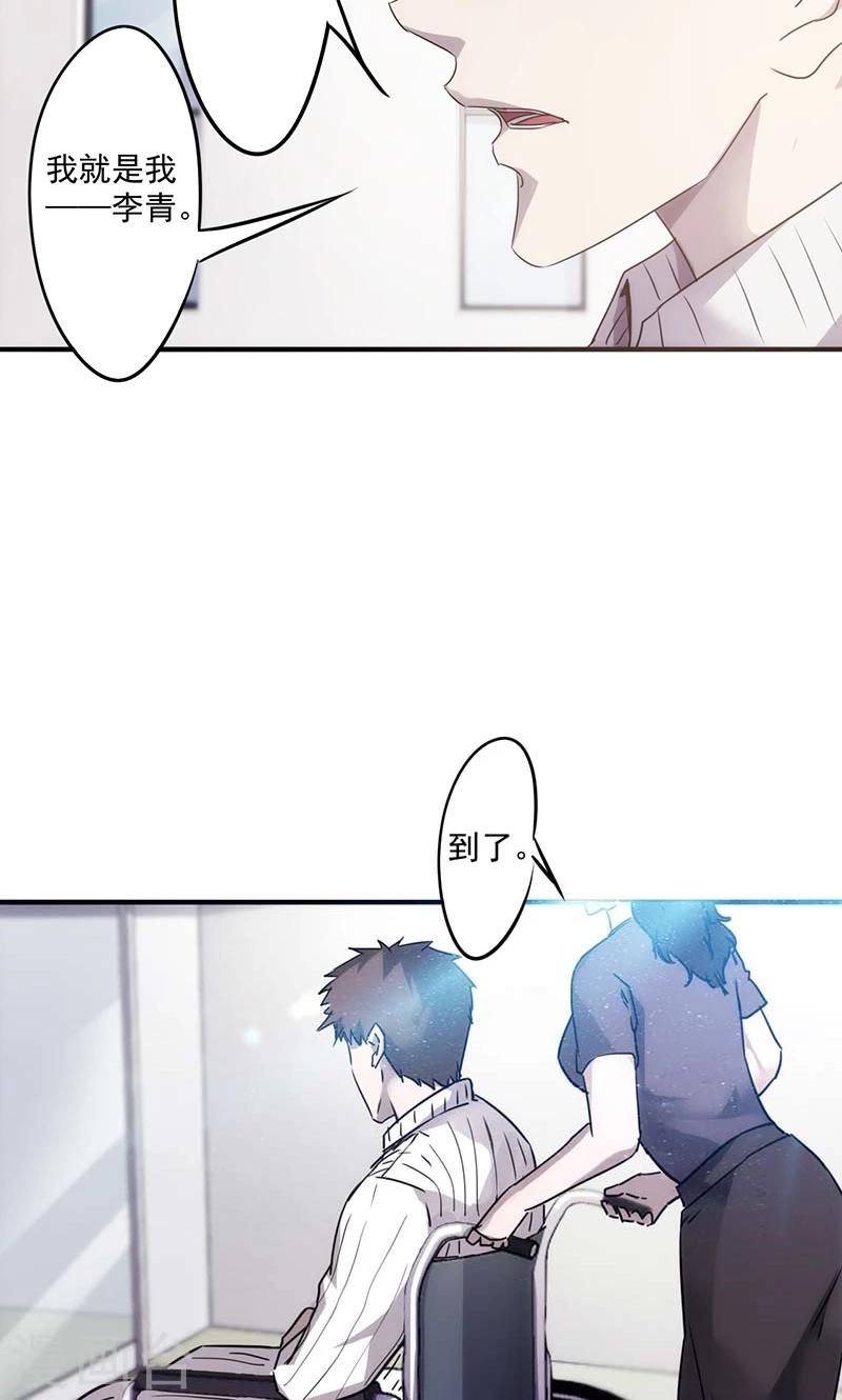 第54话 谜样身份-第54话