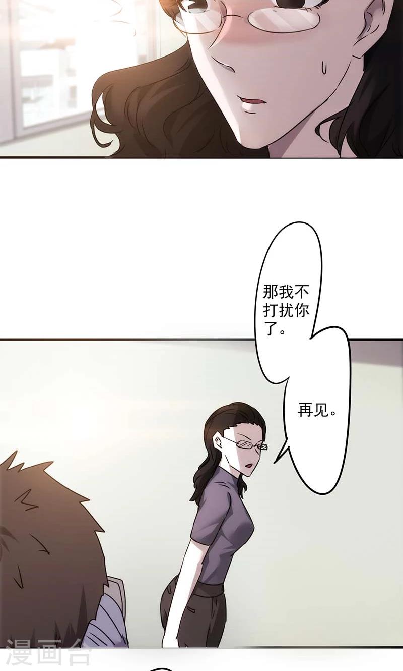 第54话 谜样身份-第54话