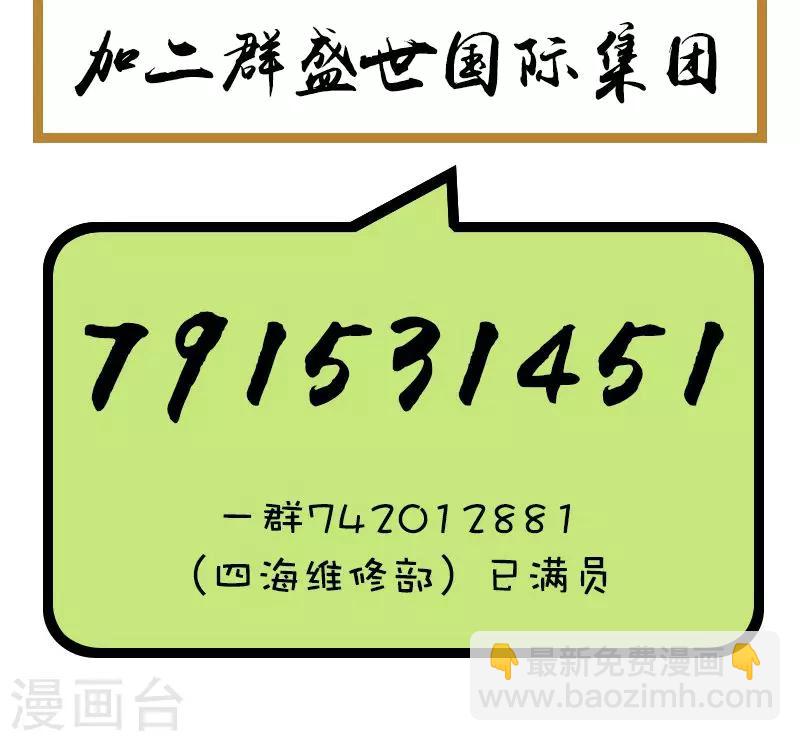 第56话 邂逅-第56话