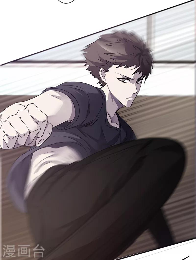 第64话 你过来啊-第64话