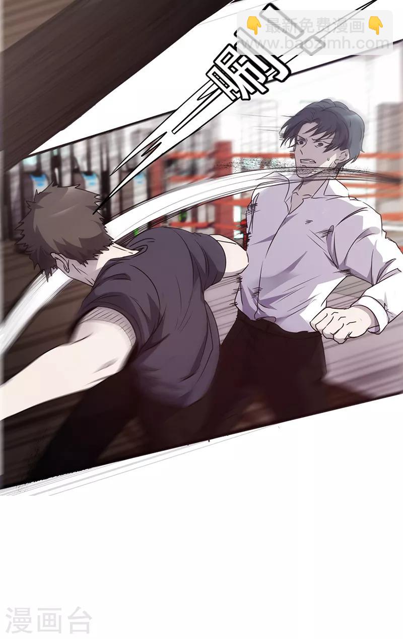 第64话 你过来啊-第64话