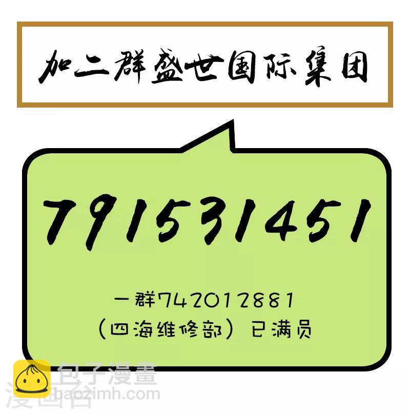 第64话 你过来啊-第64话