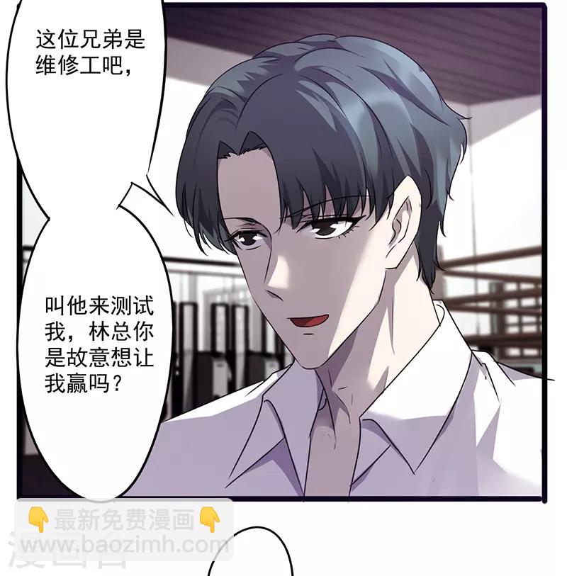 第64话 你过来啊-第64话