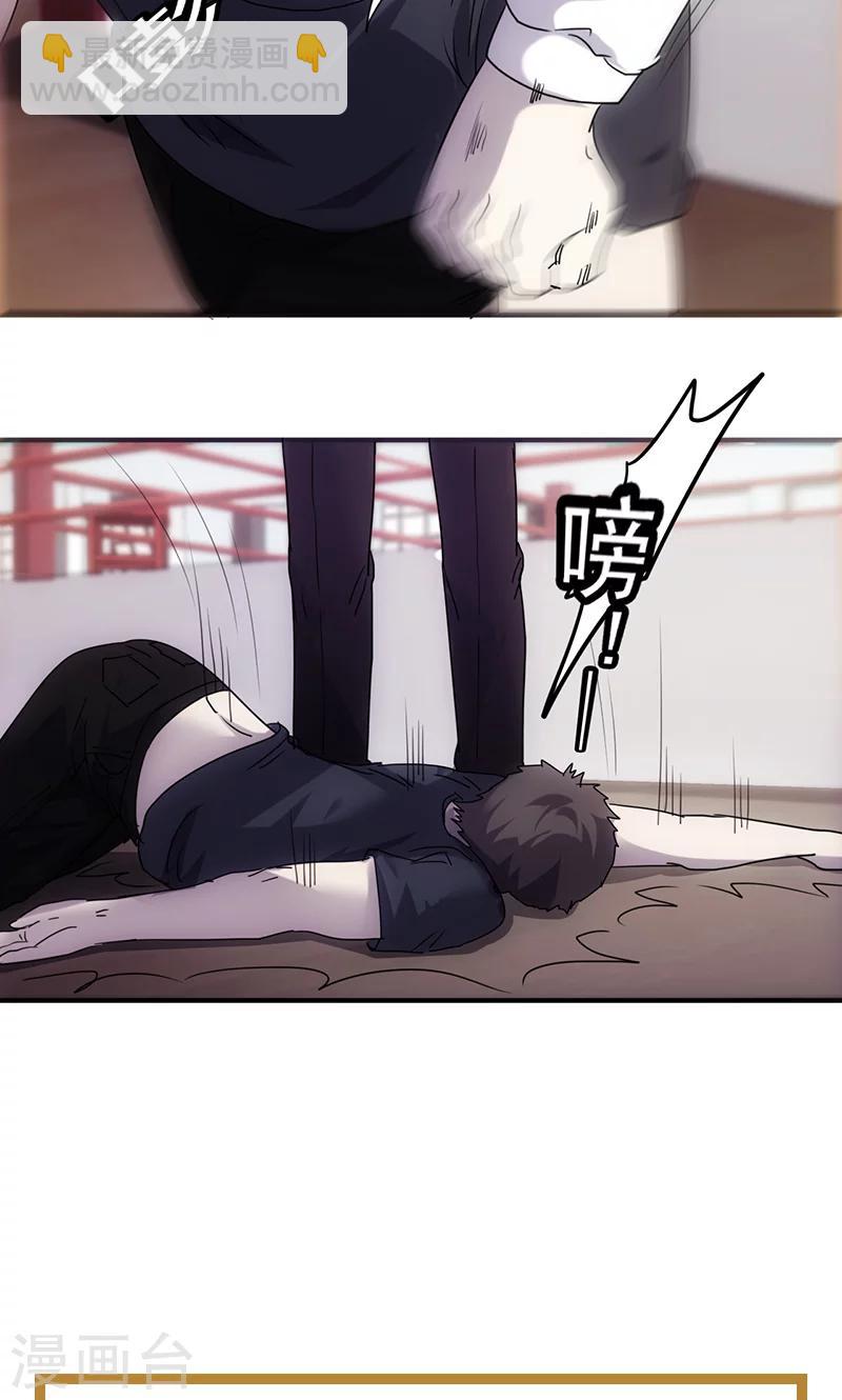 第66话 一举拿下-第66话