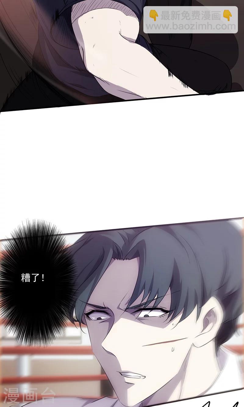 第66话 一举拿下-第66话