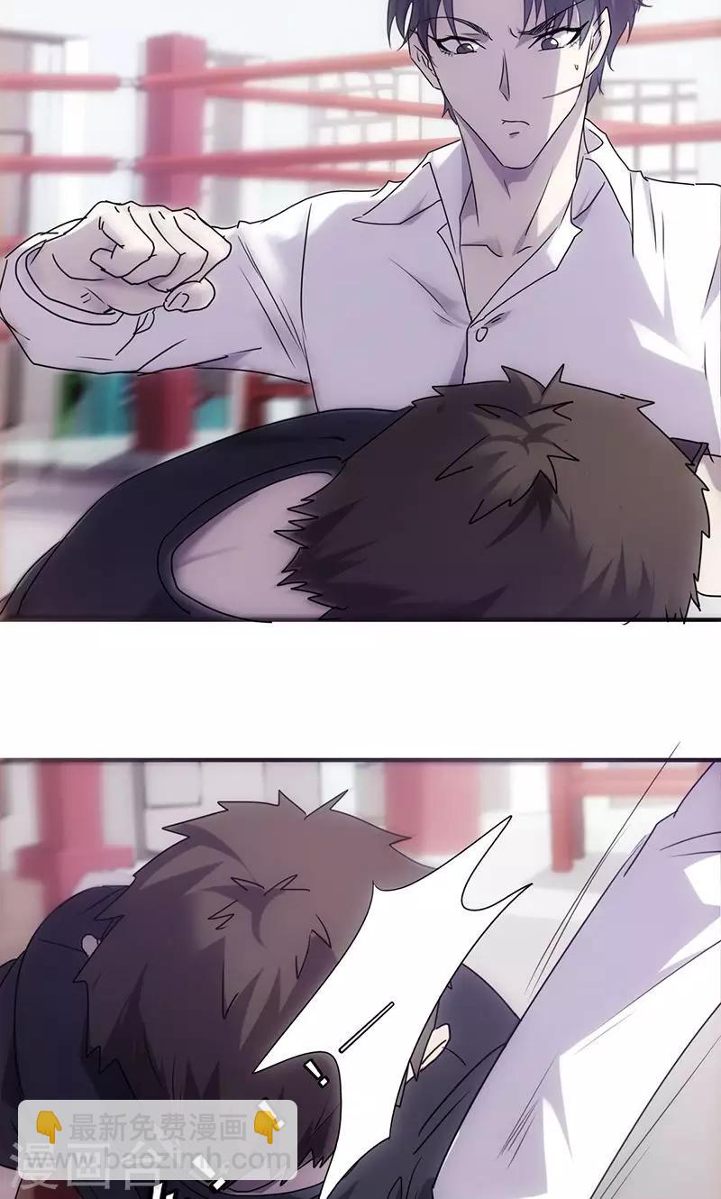 第66话 一举拿下-第66话