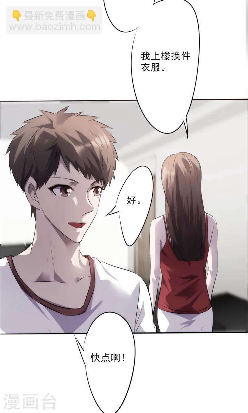 第8话 修理费-第8话