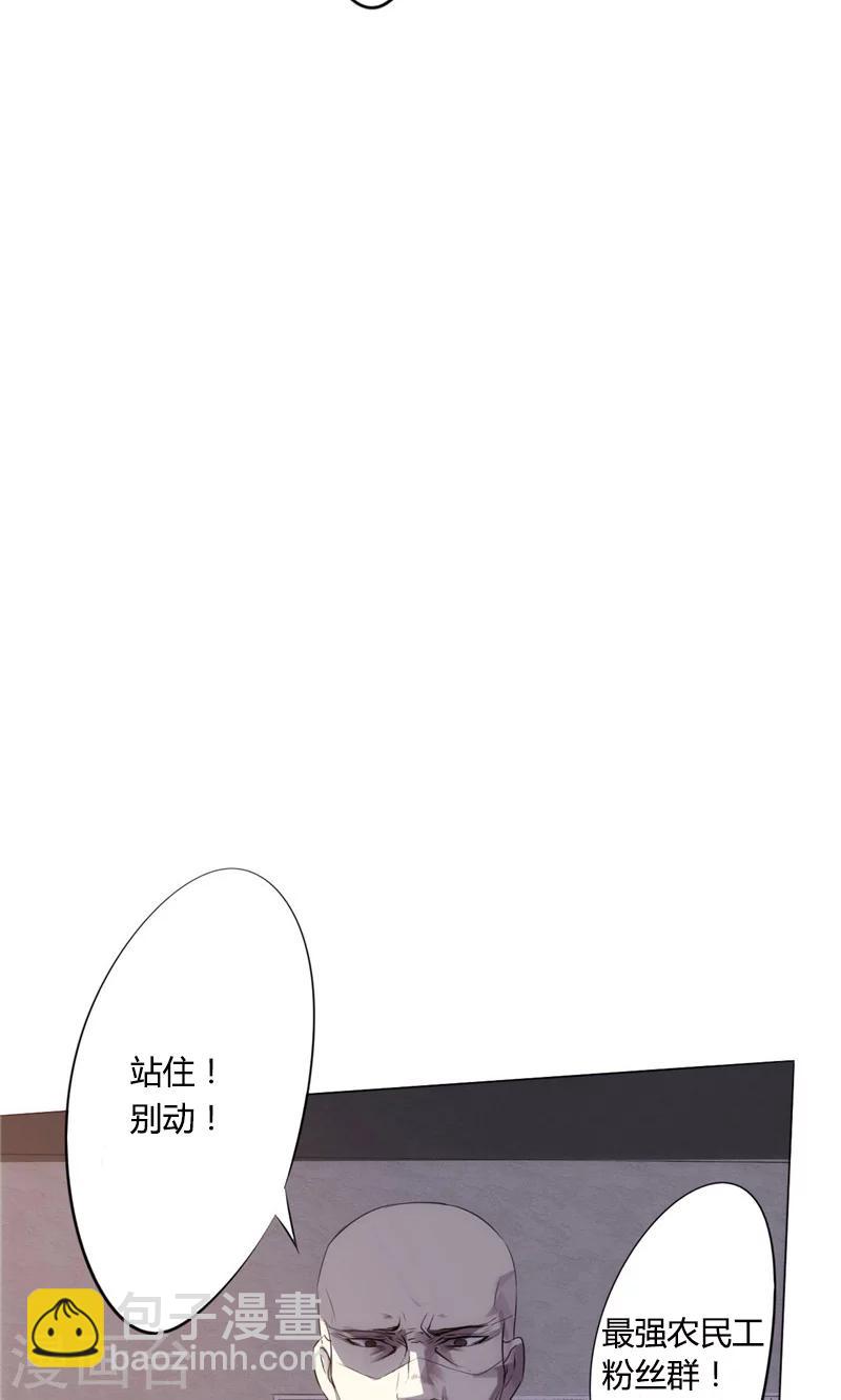 第8话 修理费-第8话