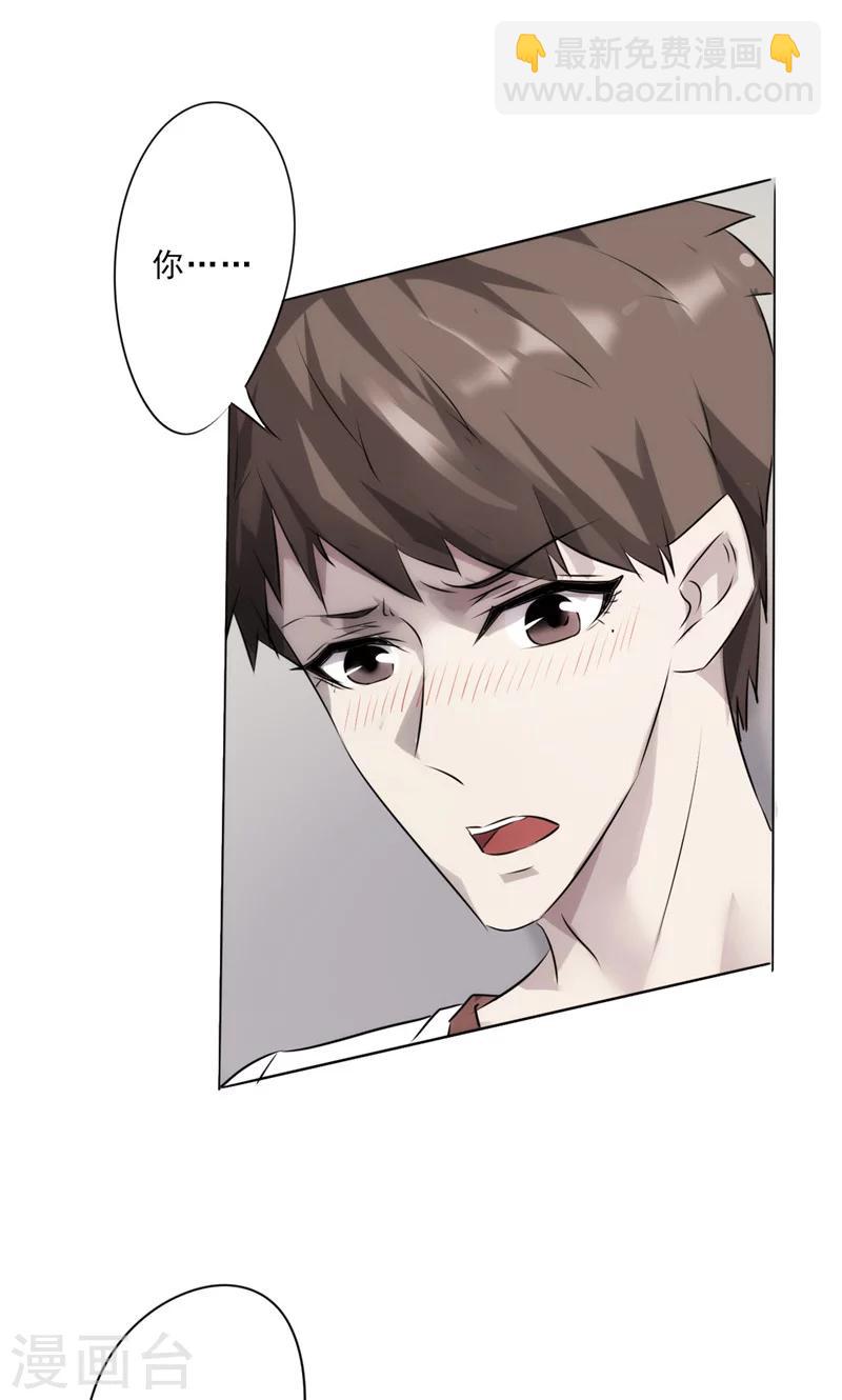 第8话 修理费-第8话