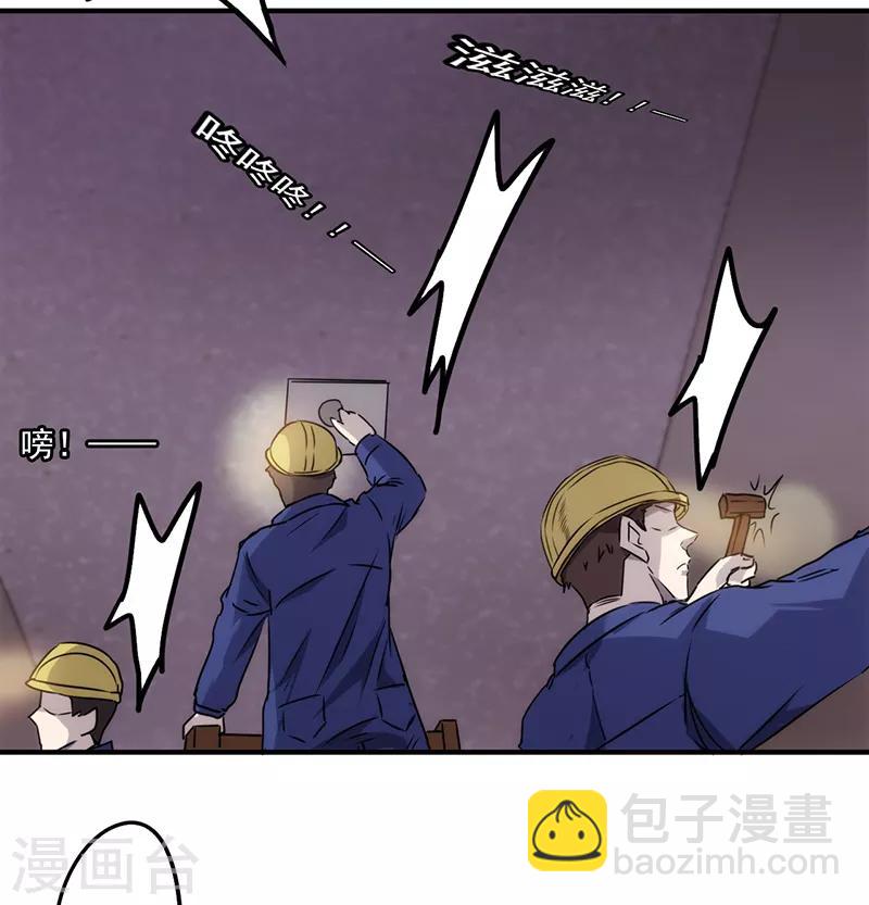 第76话 秀场后台-第76话