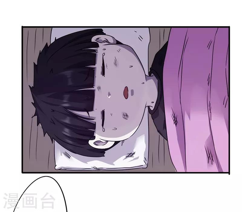 第86话 生命垂危-第86话