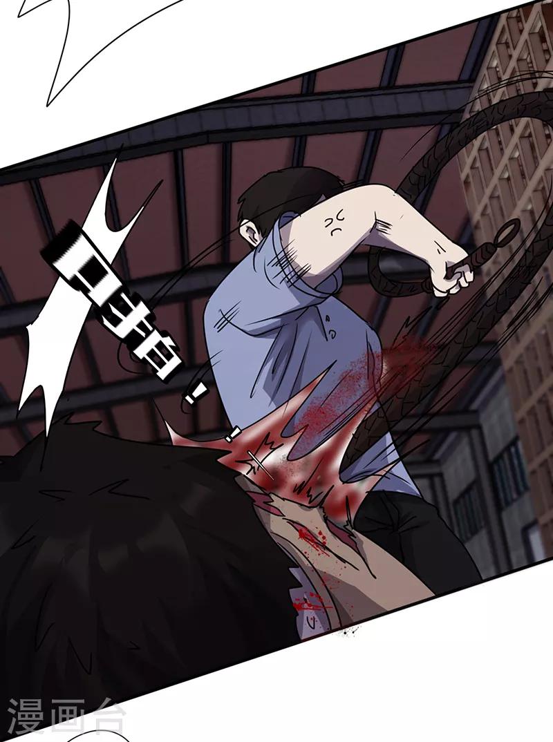 第88话 惨痛的代价-第88话