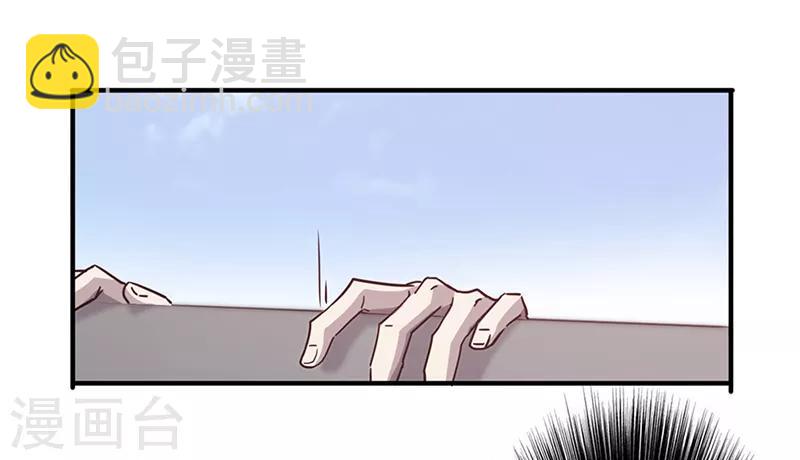 第88话 惨痛的代价-第88话