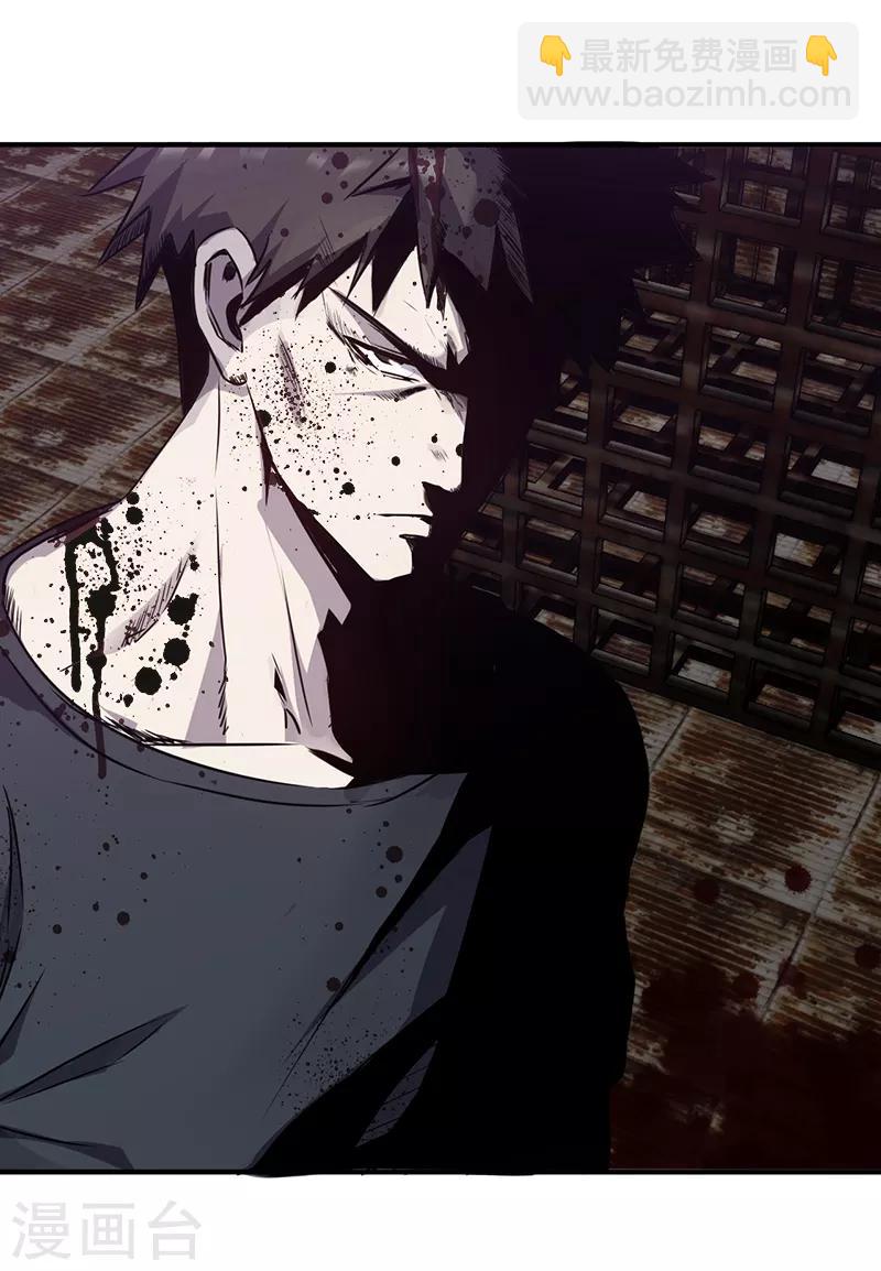 第90话 缠绵-第90话