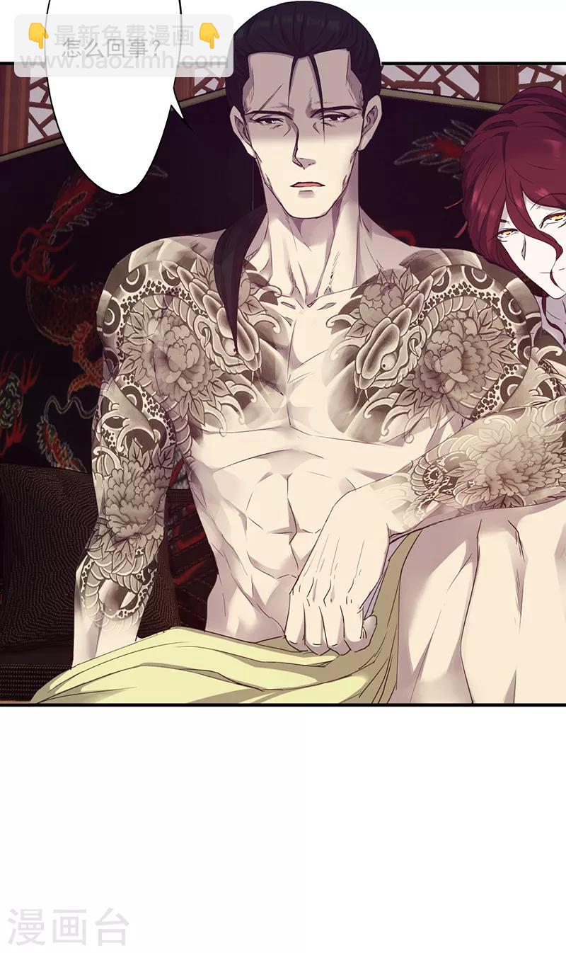 第90话 缠绵-第90话