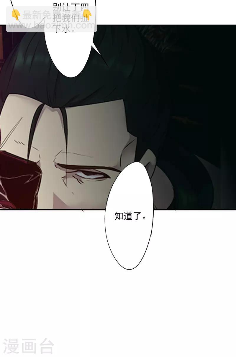 第90话 缠绵-第90话