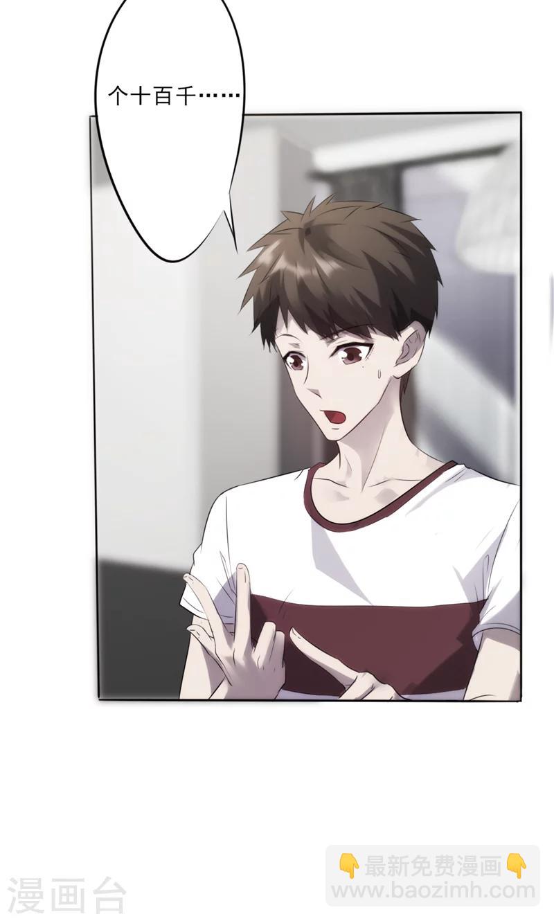 第10话 你是个好人-第10话