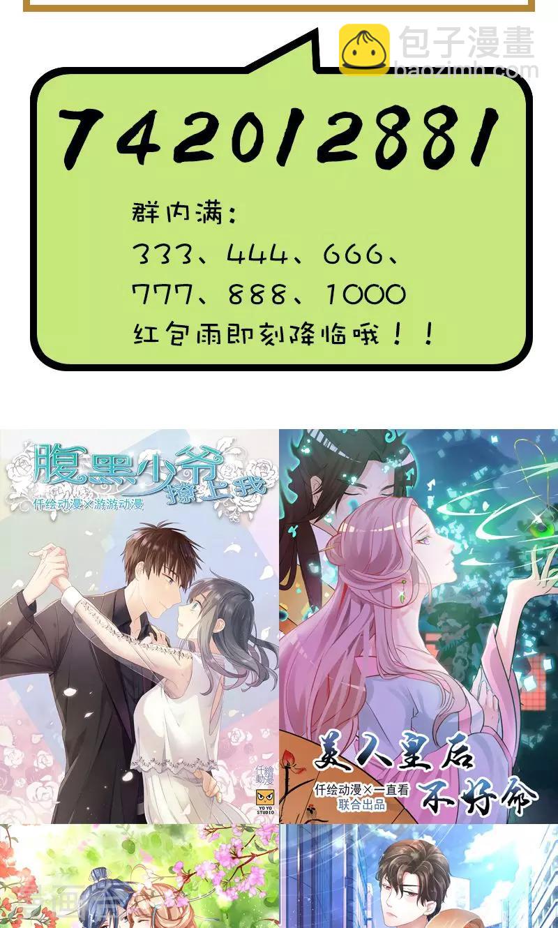 第10话 你是个好人-第10话