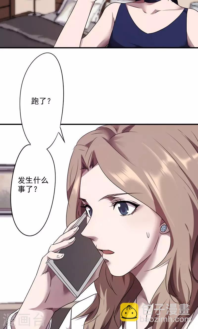 第92话 口是心非-第92话