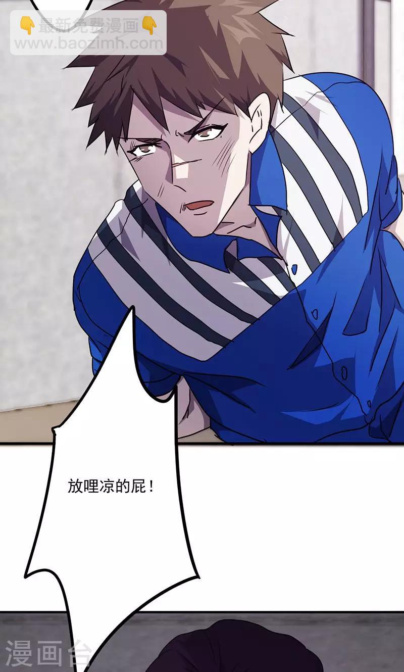 第94话 机缘巧合-第94话