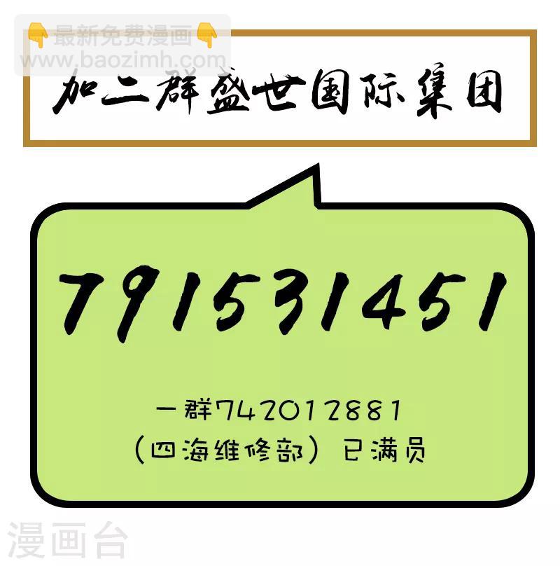 第98话 震慑人心-第98话