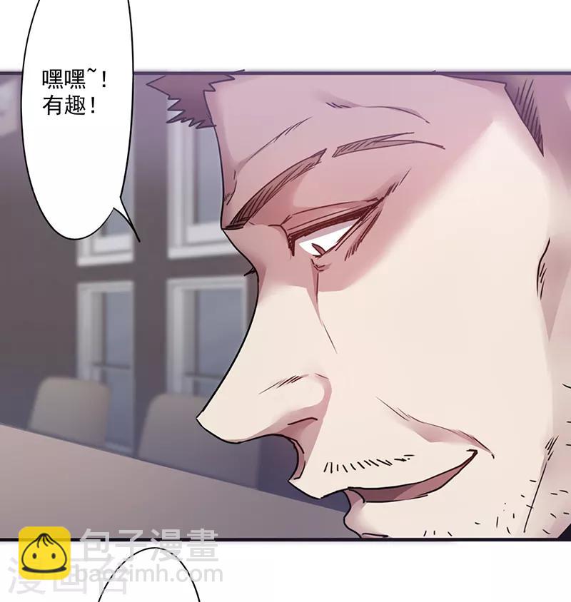 第98话 震慑人心-第98话