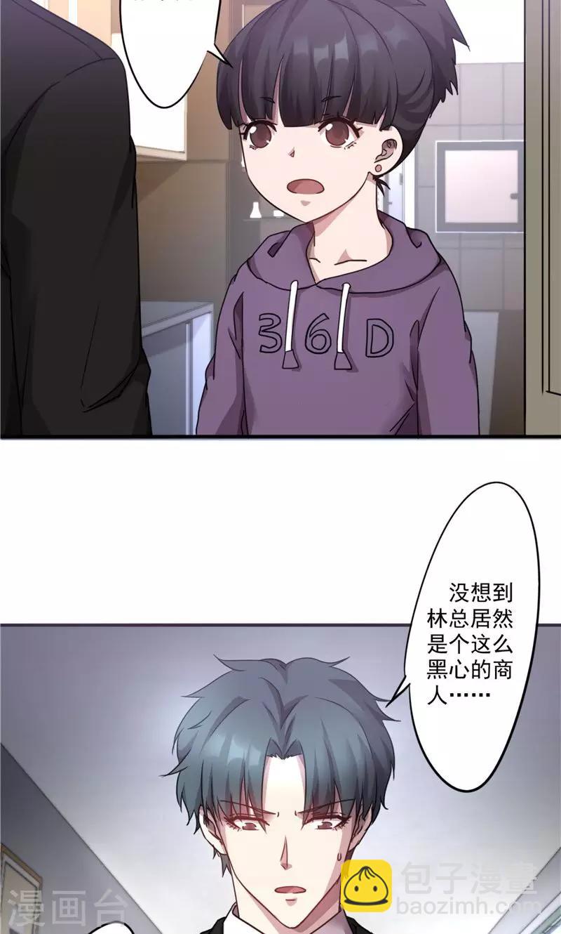 第100话 最后的希望破灭-第100话