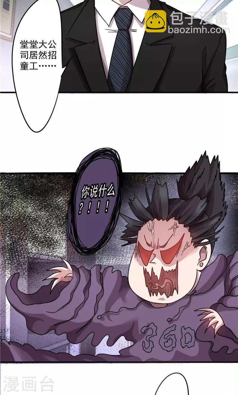 第100话 最后的希望破灭-第100话