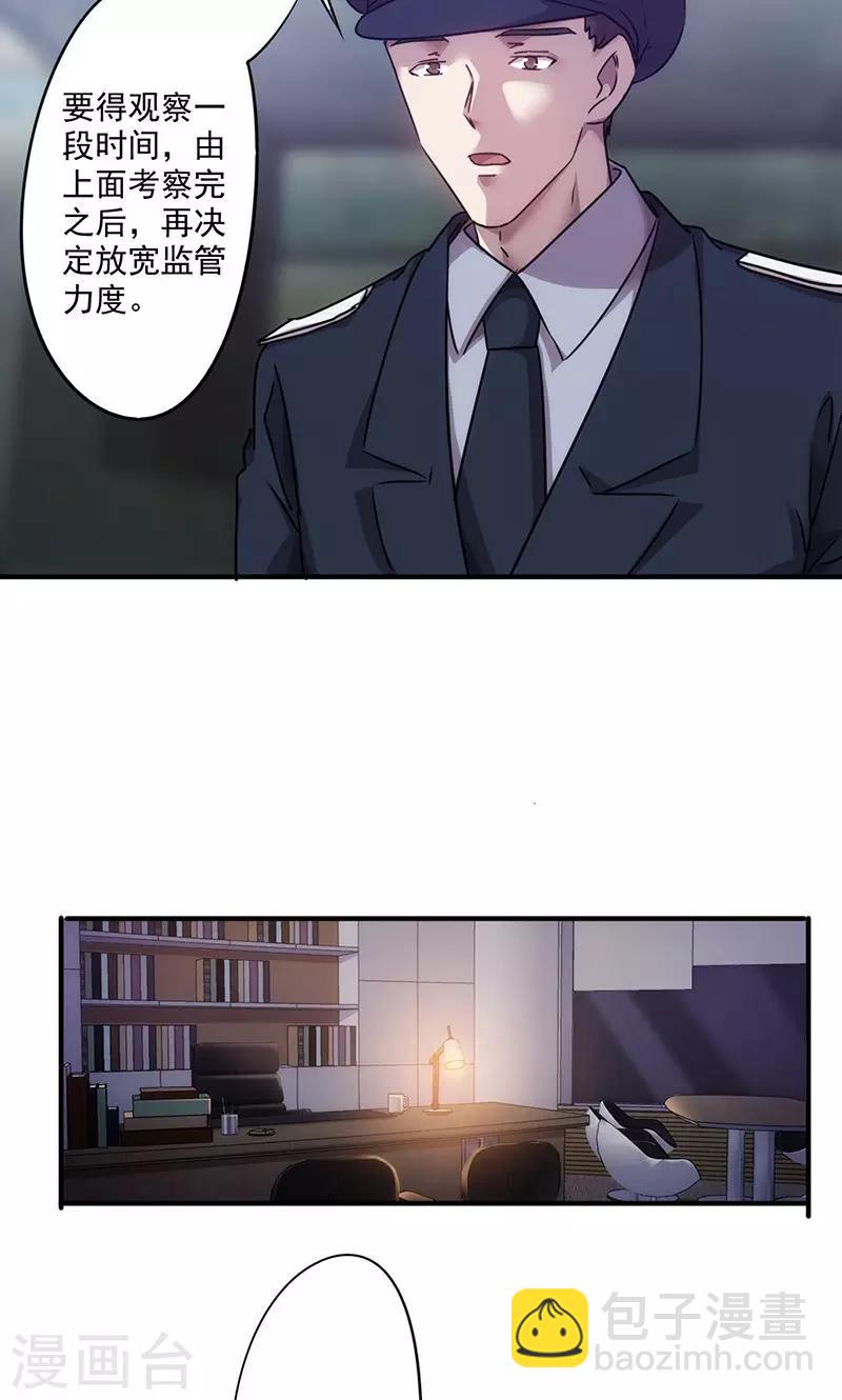 第100话 最后的希望破灭-第100话