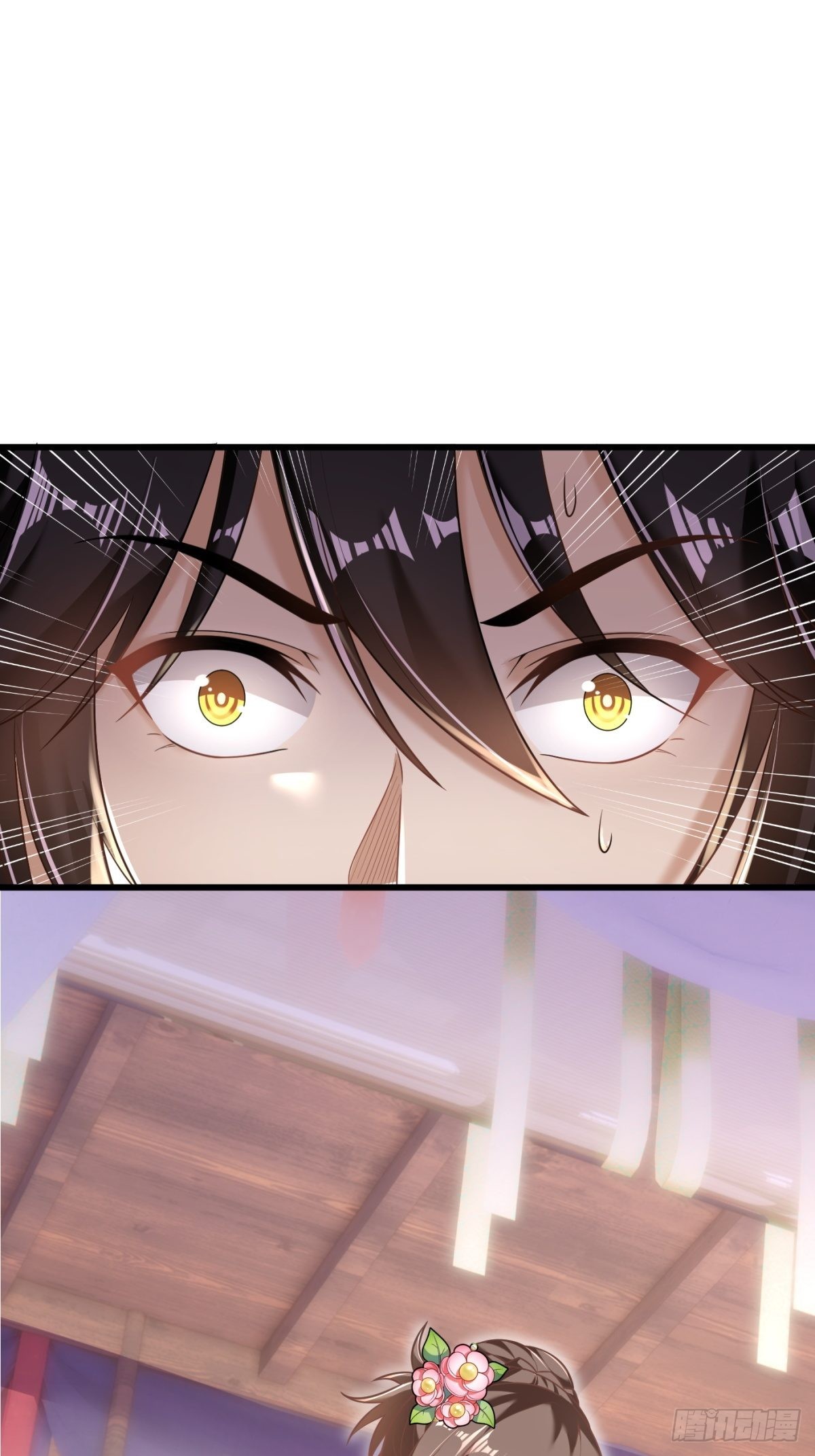 1-毒鸩尊者被退婚了(1/2)-第2话