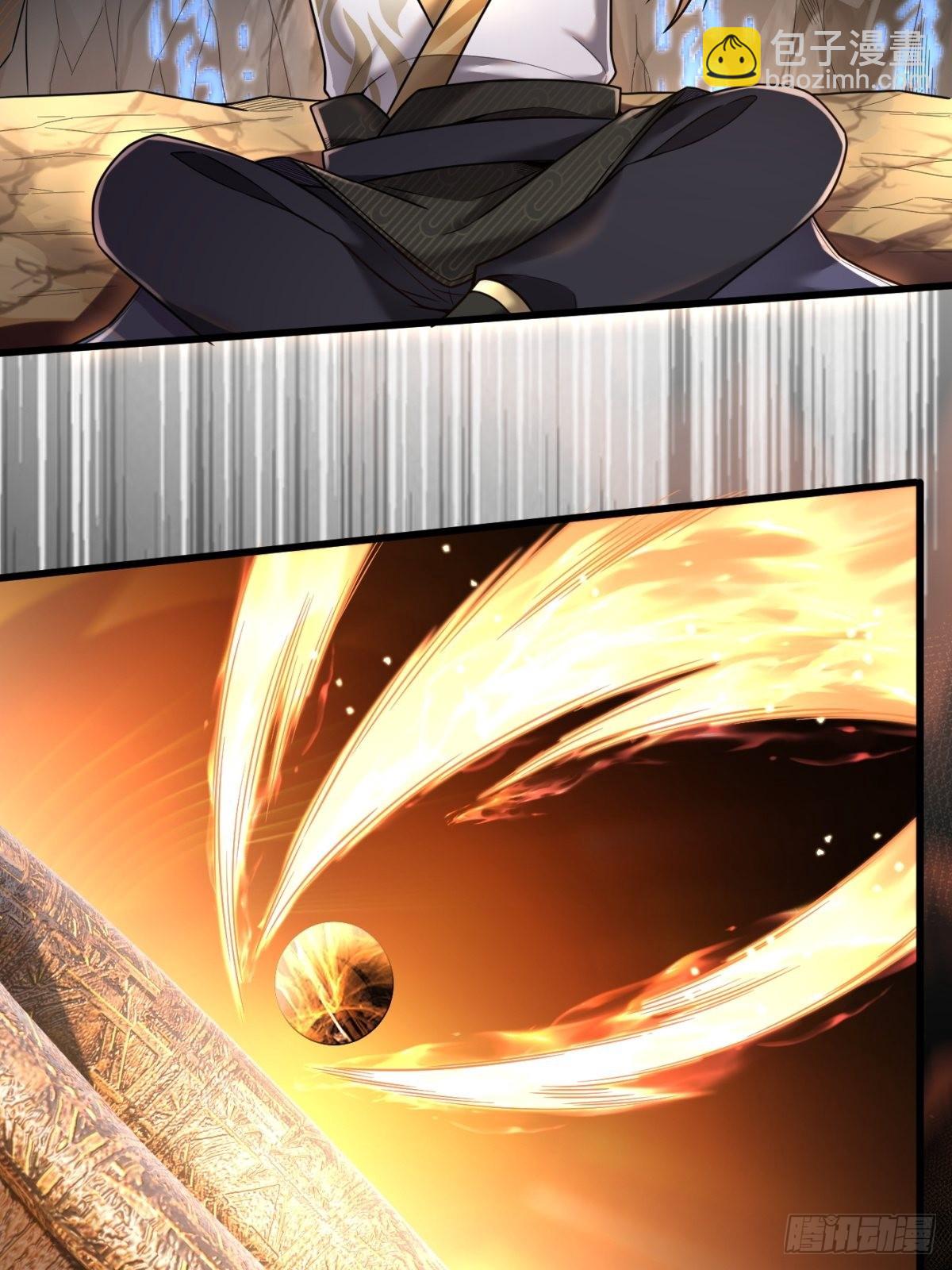 1-毒鸩尊者被退婚了(1/2)-第2话