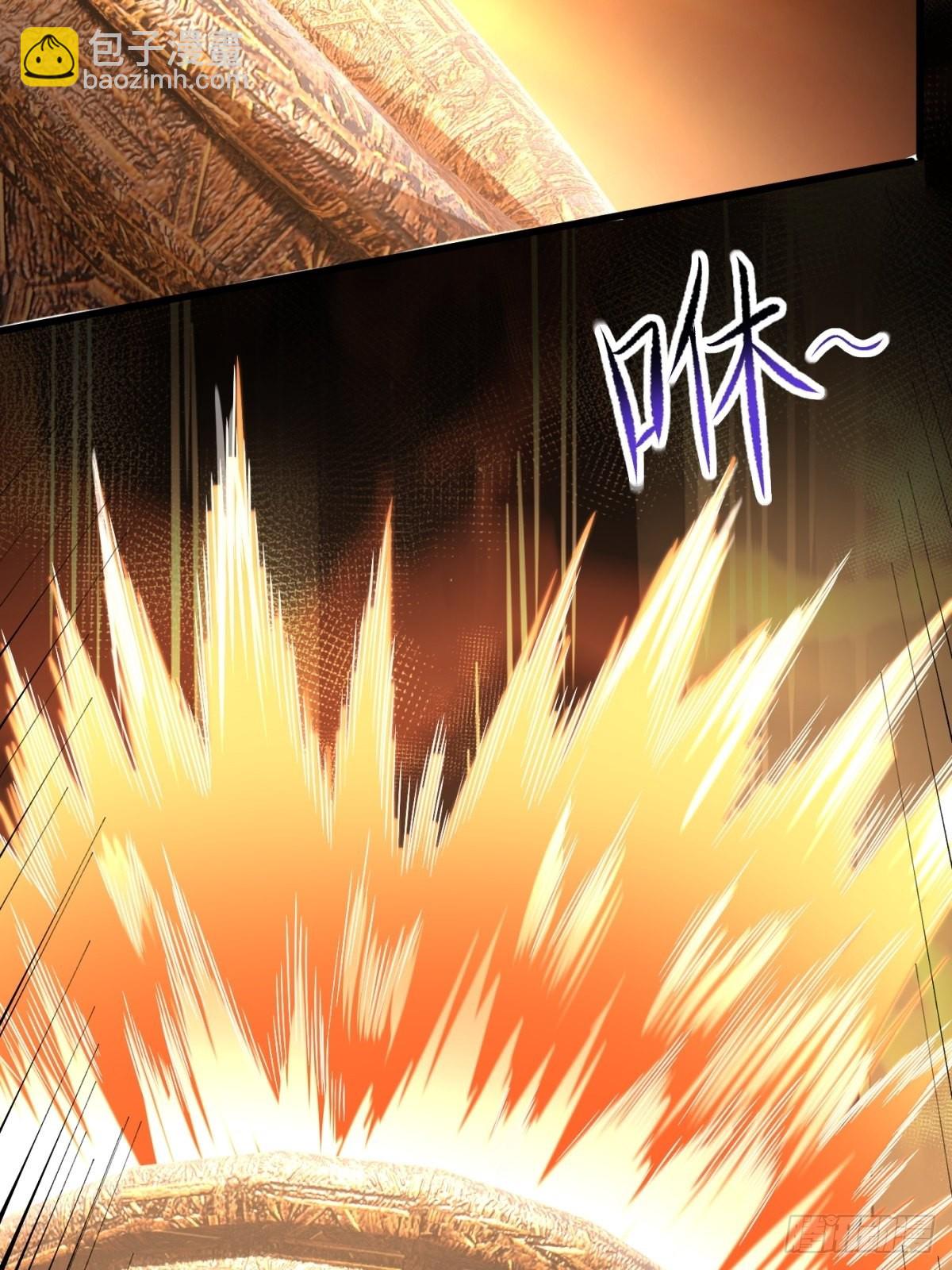 1-毒鸩尊者被退婚了(1/2)-第2话