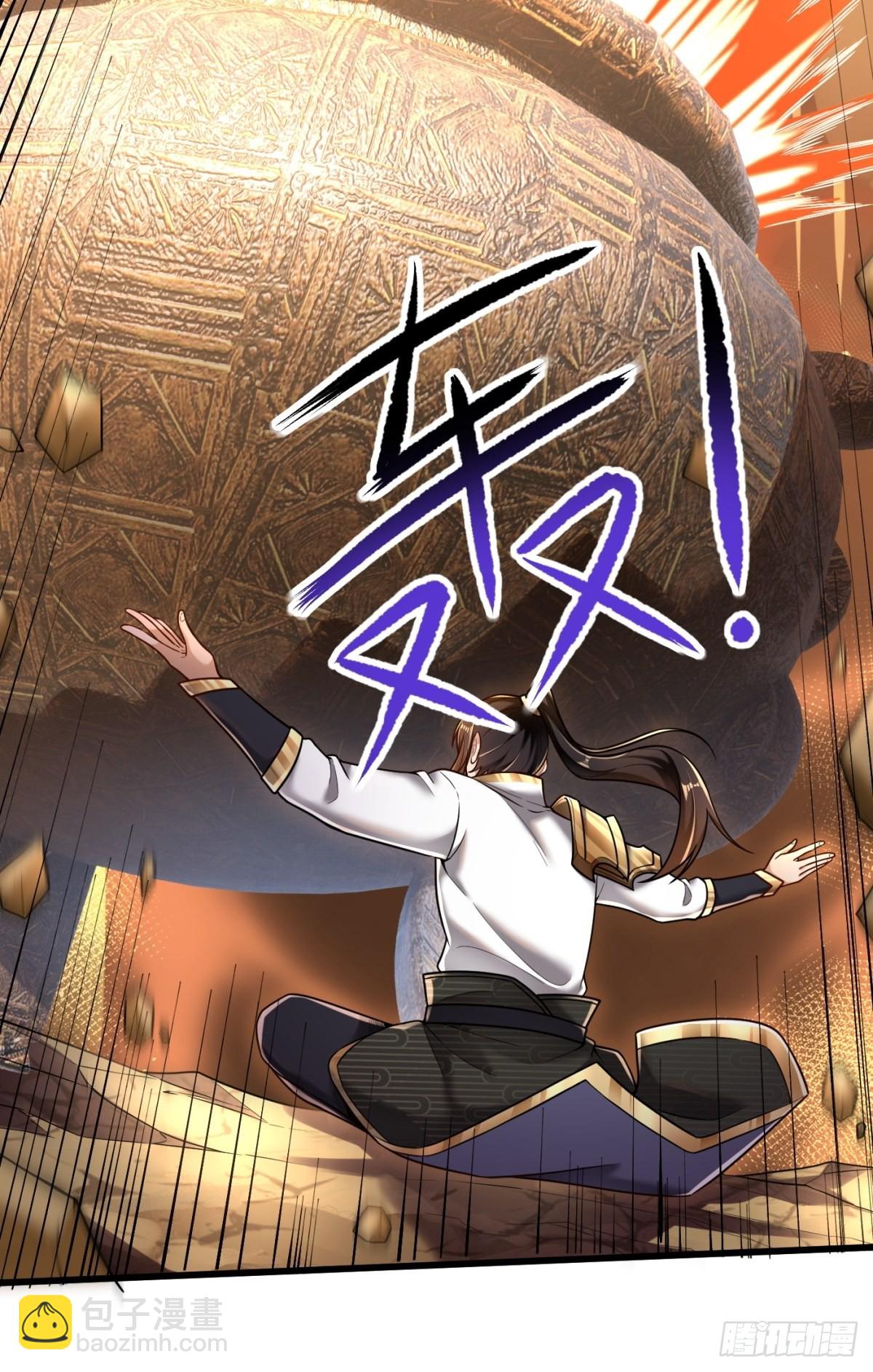 1-毒鸩尊者被退婚了(1/2)-第2话