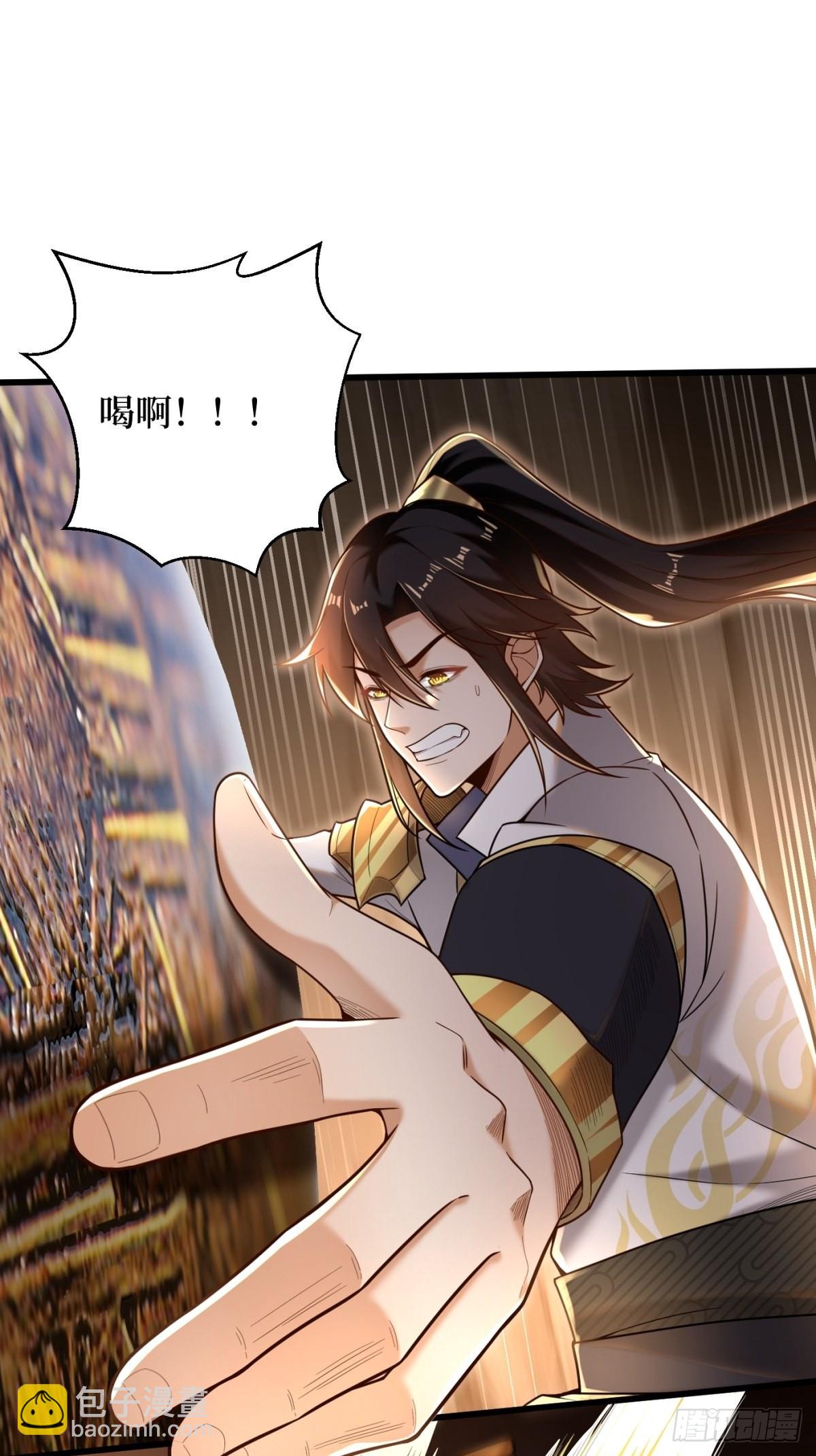 1-毒鸩尊者被退婚了(1/2)-第2话