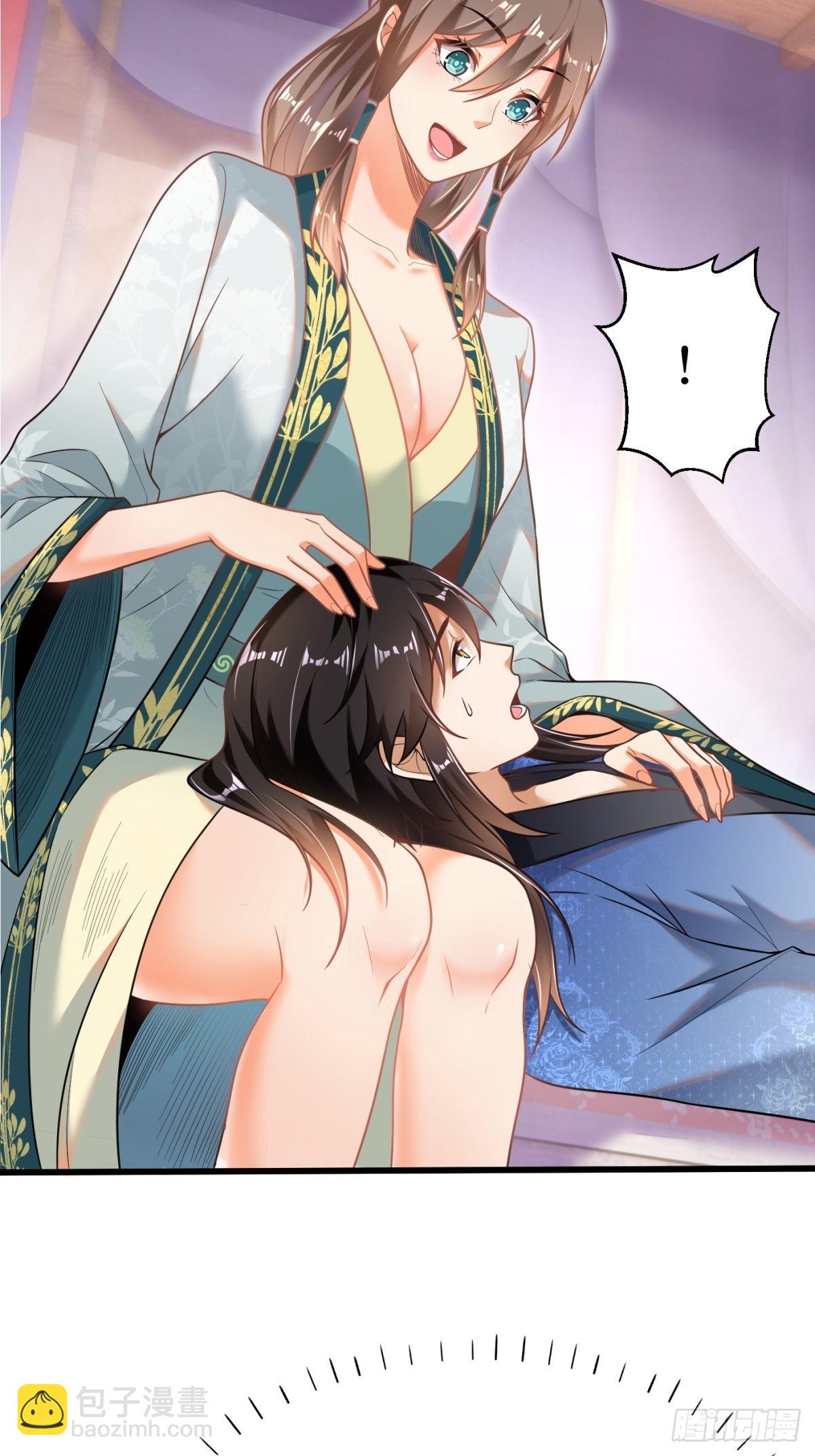 1-毒鸩尊者被退婚了(1/2)-第2话