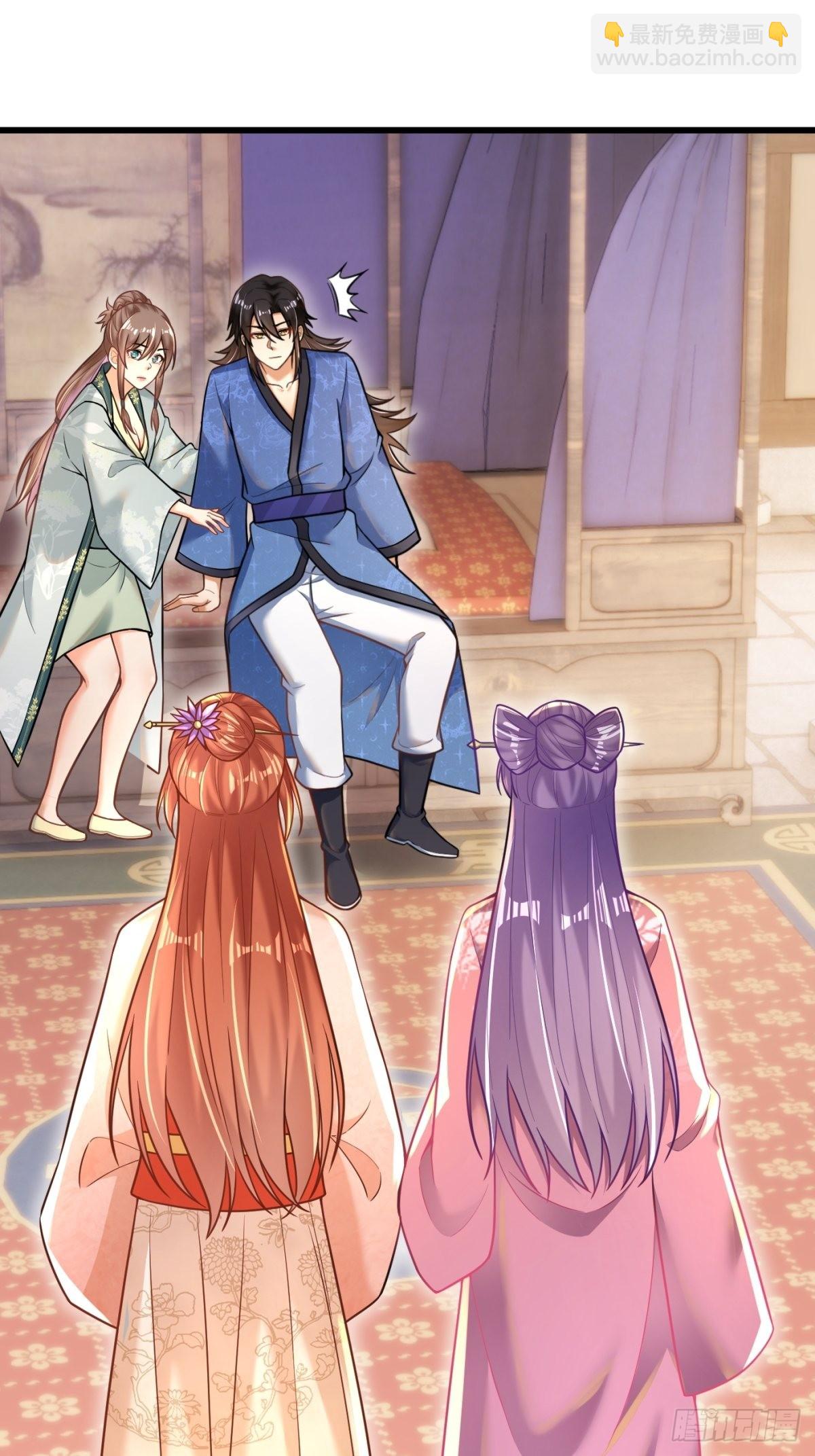 1-毒鸩尊者被退婚了(1/2)-第2话