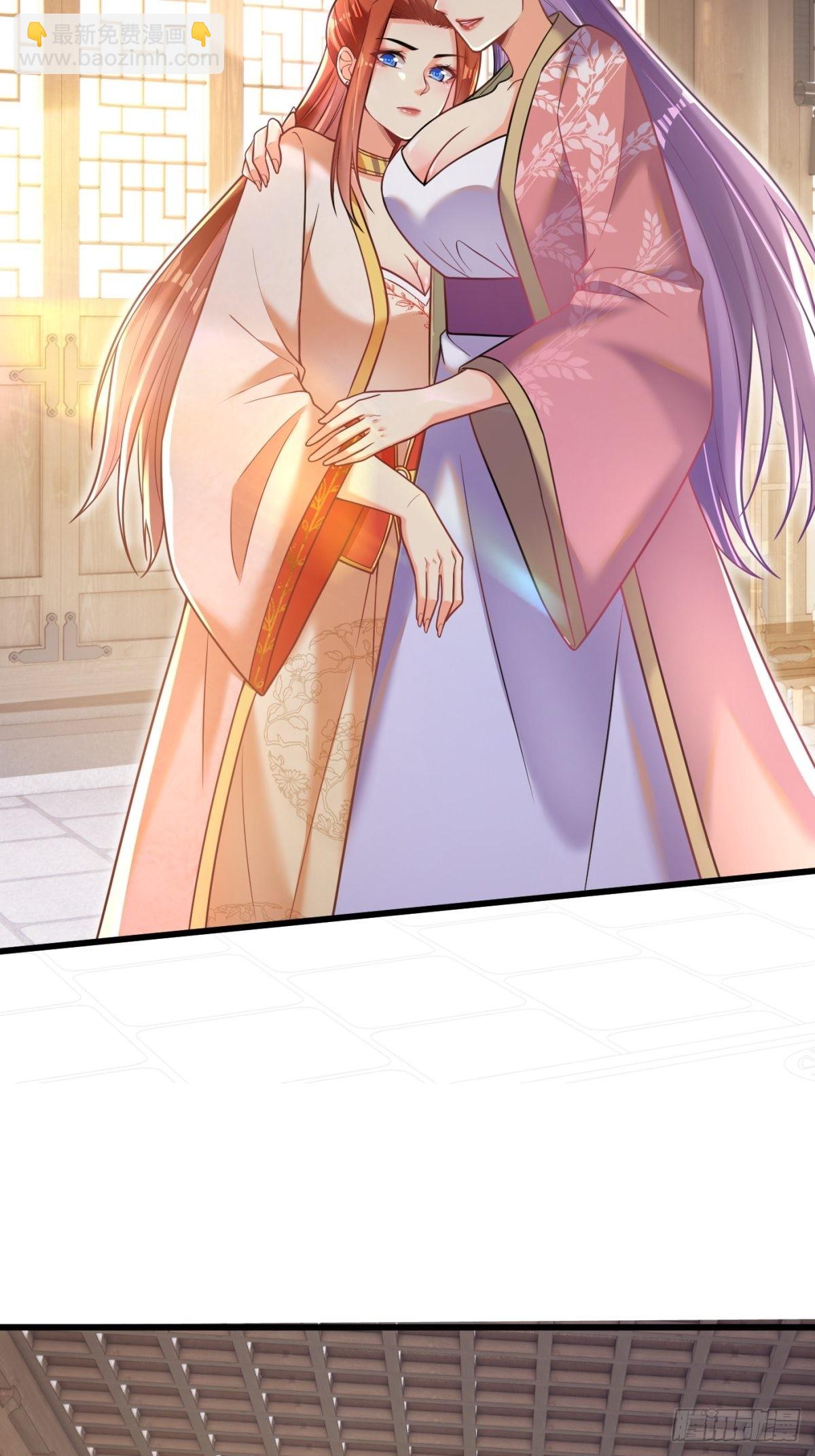 1-毒鸩尊者被退婚了(1/2)-第2话